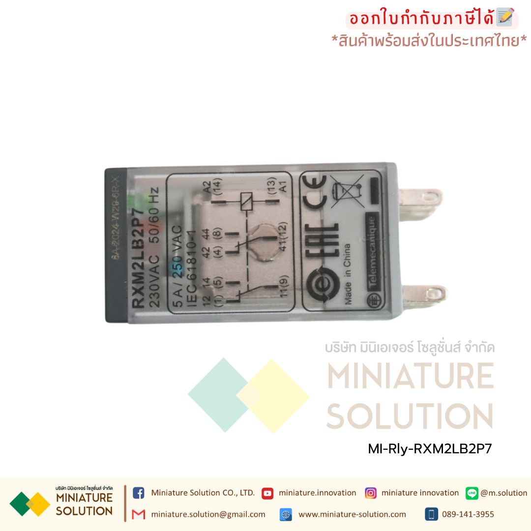 รีเลย์พร้อมซ็อกเก็ต ชไนเดอร์ Schneider Electric RXM2LB2BD RXZE1M2C RXM2LB2P7 24VDC 5A 2คอนแทค 8ขา มีไฟแสดงสถานะ LED