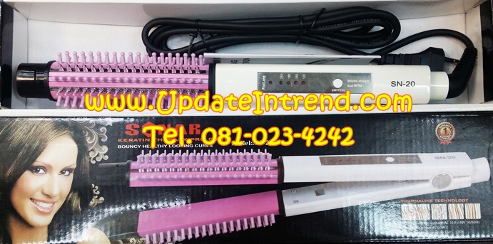 เครื่องหนีบผม ม้วนผมไฟฟ้า หวีแกนร้อน Sonar Curling Iron รุ่น SN-20