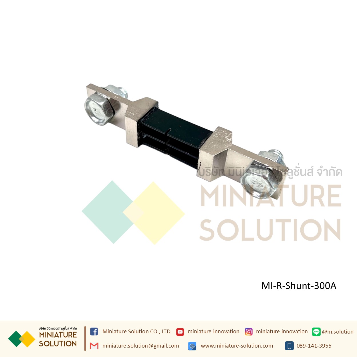 DC ammeter shunt FL-2 fixed resistance 75mV R Shunt ชันท์แปลงกระเเส สำหรับ มิเตอร์วัดแอมป์ดีซี R Shunt For DC Amp Meter