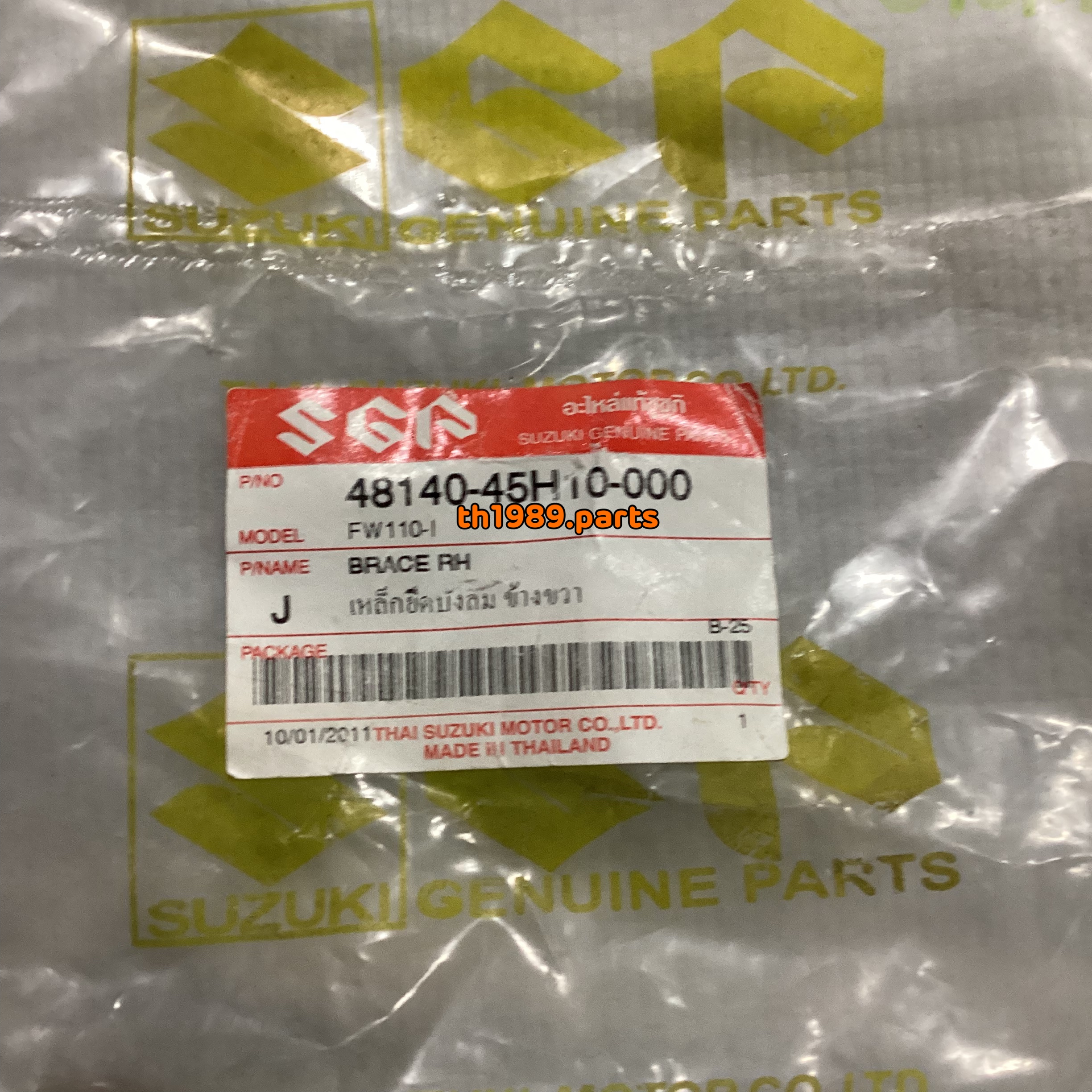 เหล็กยึดบังลม ข้างขวา รุ่นที่ใช้ FW110-I สำหรับรุ่น SMASH110 อะไหล่แท้ SUZUKI 48140-45H10-000