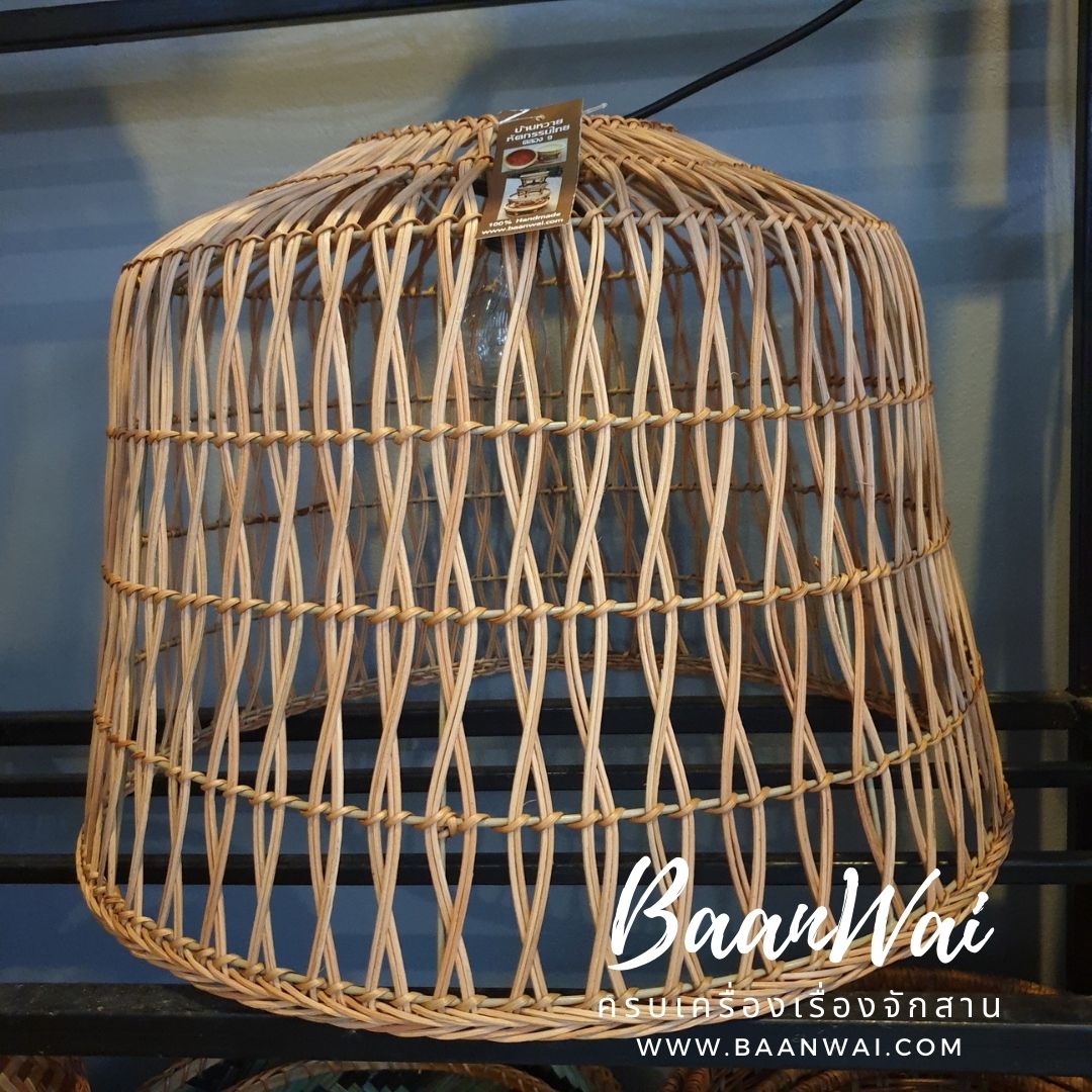 โคมไฟหวาย โคมไฟโครงเหล็ก โคมไฟตกแต่ง โคมไฟ