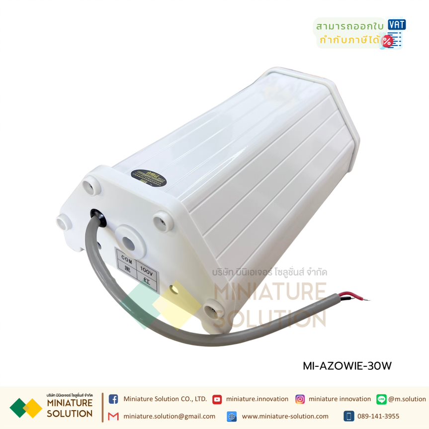 AZOWIE AGV music alarm robot voice ลำโพงอัดเสียง (passive, external audio source required)