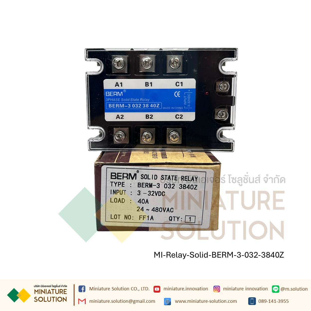 โซลิดสเตตรีเลย์ ไฟ 3 เฟส Three-phase solid state relay BERM-3 032 3840Z 25 40A 60A 80A 100A 200A SSR DC control 4~32 VDC