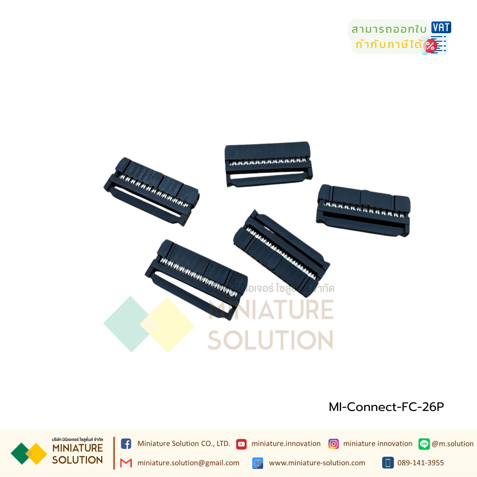 [5 ชิ้น] IDC Connectors หัวเข้าคอนเนคเตอร์ สายแพร 6 8 10 12 14-50Pin IDC 2.54 มม. Socket Plug Ribbon Cable Connector