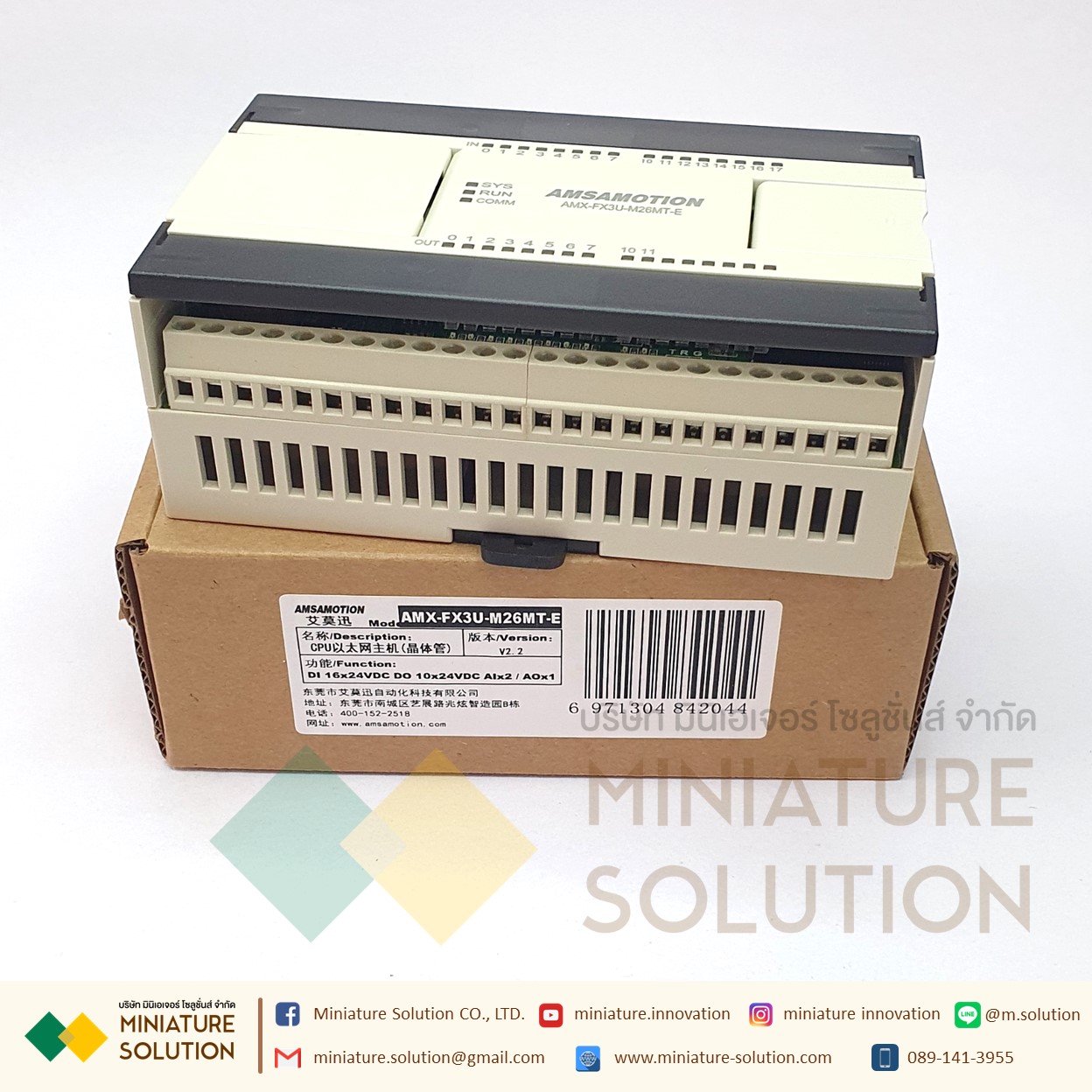 PLC AMSAMOTION AMX-FX3U-M26MT-E Transistor ต่อ expansion โมดูลเพิ่มได้ 16DI/10DO, 2AI/2AO พอร์ต Ethernet ในตัว [AMX-FX3U-M26MT-E]