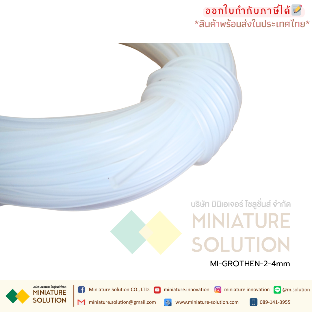 GROTHEN ท่อซิลิโคน สำหรับปั๊มปุ๋ย ปั๊มสารเคมี เกรดอุตสาหกรรม Tube Dosing Liquid Transfer