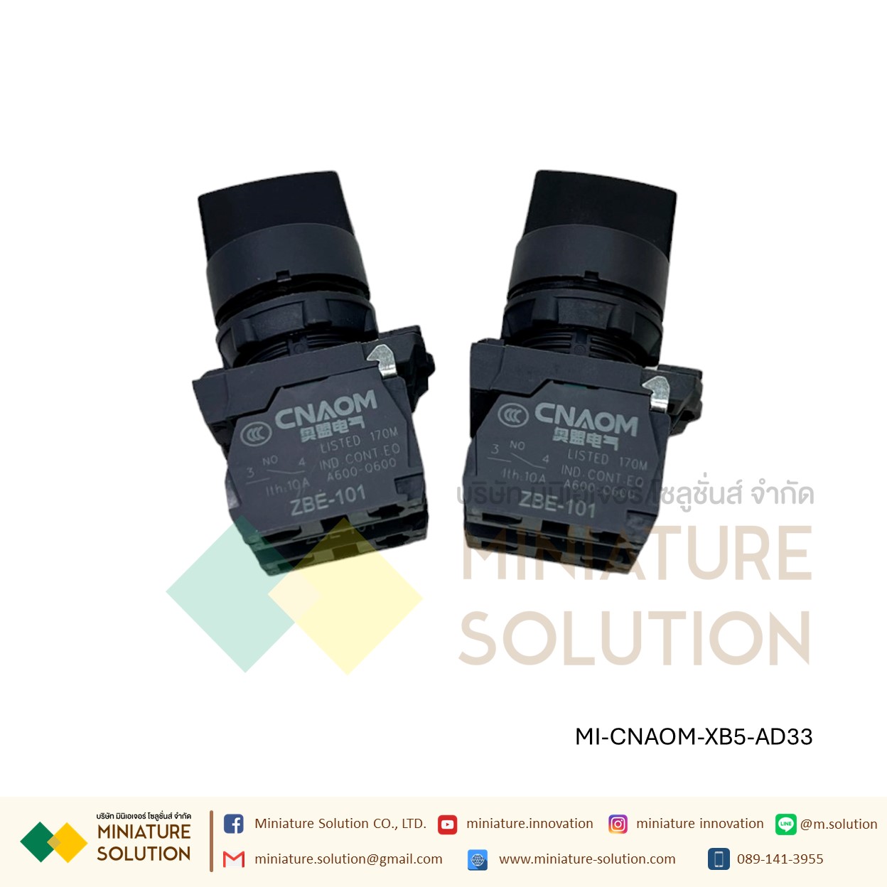 XB5-AD สวิตช์ซีเลคเตอร์ Harmony XB5, Selector Switch, Plastic Black 1NO 2NO CNAOM Ø22mm