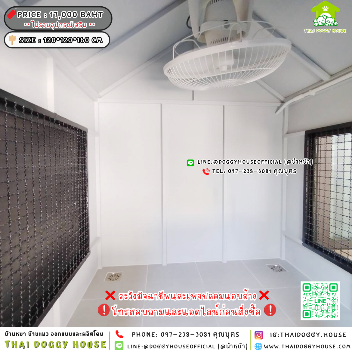 🏡บ้านหมา ติดพัดลม แบบบ้าน 𝑴𝒊𝒏𝒊𝒎𝒂𝒍 𝑵𝒐𝒓𝒅𝒊𝒄 𝒔𝒕𝒚𝒍𝒆