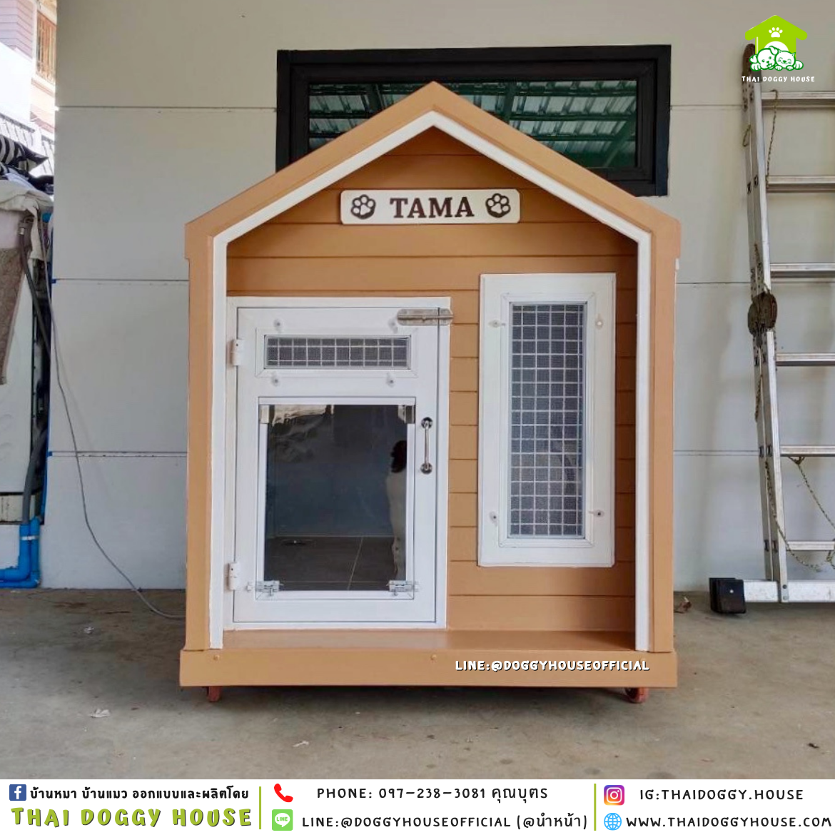 บ้านหมา ติดพัดลม แบบบ้าน 𝑵𝒐𝒓𝒅𝒊𝒄 𝒔𝒕𝒚𝒍𝒆