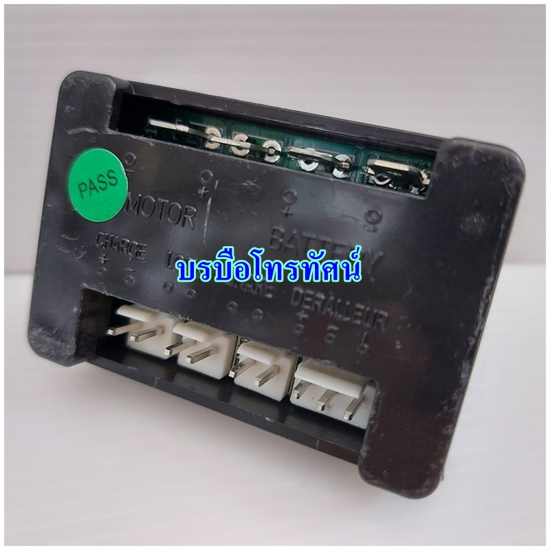 กล่องควบคุมรถจักรยานไฟฟ้า มอเตอร์ไซด์ไฟฟ้า