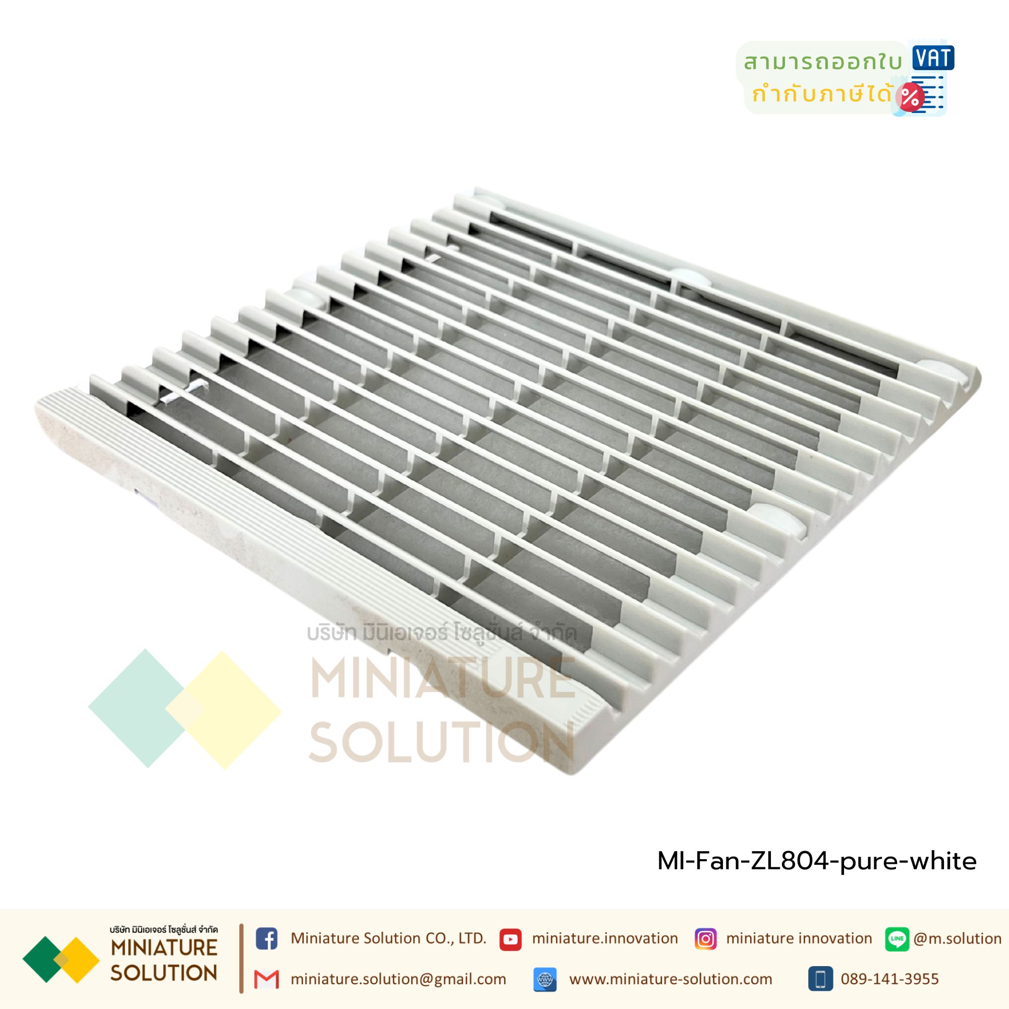 ฟิลเตอร์กรองฝุ่นพัดลมระบายความร้อน Filter without Fan ตะแกรงพัดลมดูดระบายความร้อน อุปกรณ์เสริมพัดลมระบายความร้อน