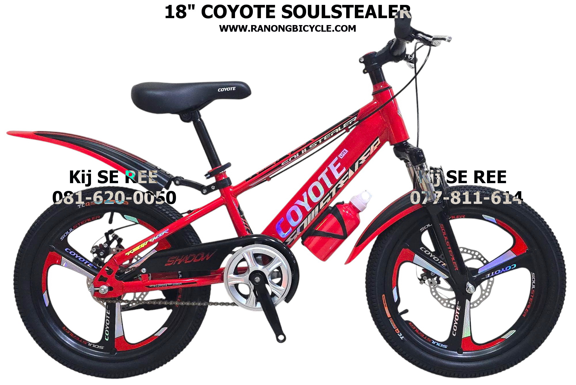 จักรยาน 18" COYOTE รุ่น SOULSTEALER