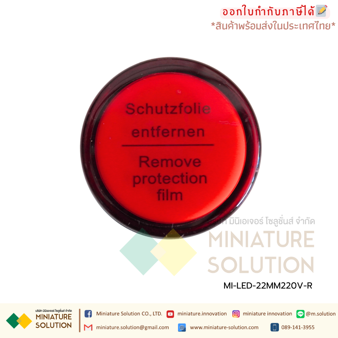 Pilot Lamp LED ไพล็อตแลมป์ 22mm สีแดง 220V RED