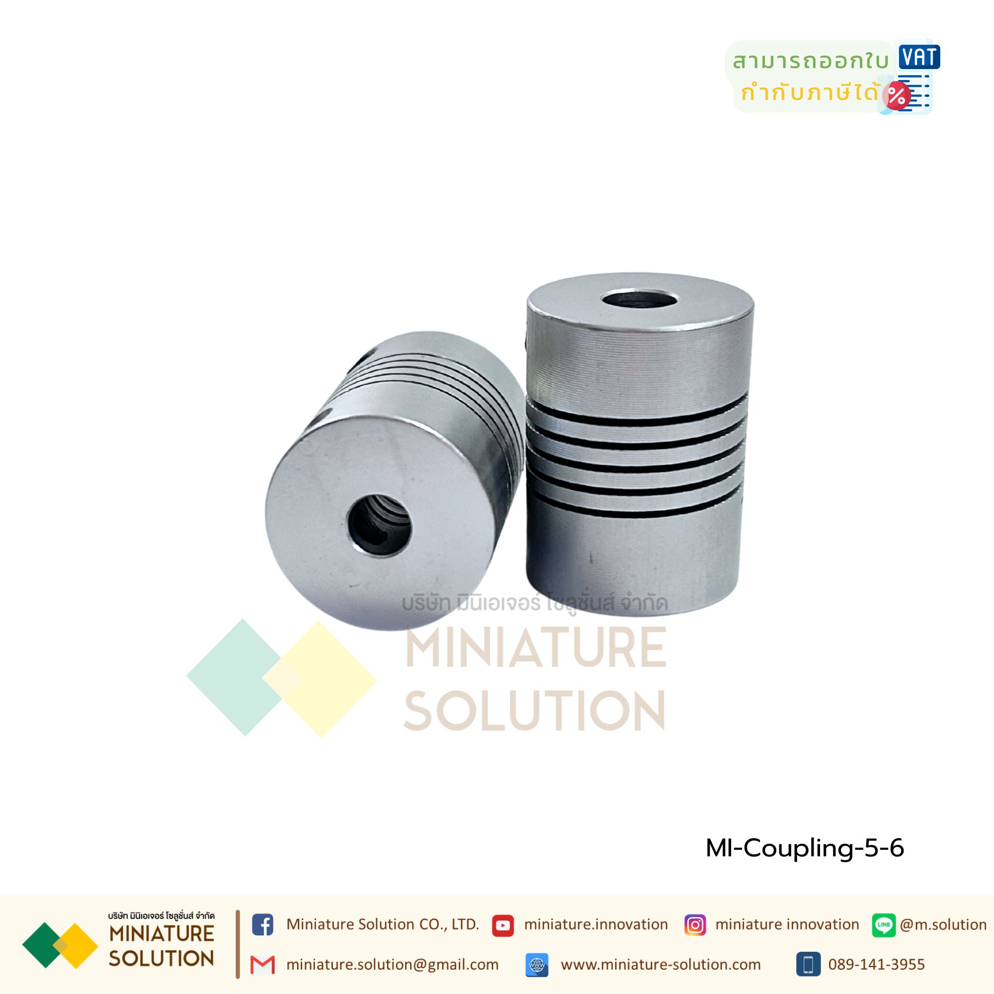 Coupling ข้อต่อเพลามอเตอร์ คัปปิ้ง มอเตอร์ ขนาดรูเพลา 3mm - 10mm