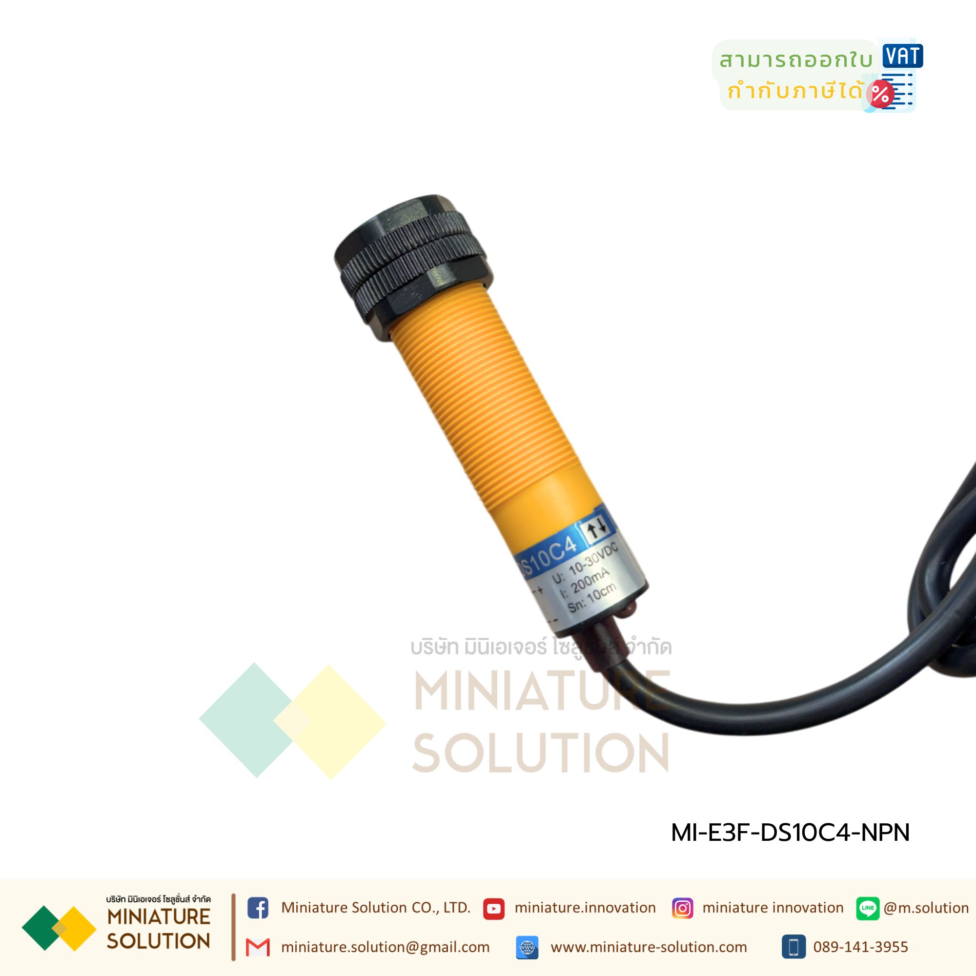 E3F-DS10C4 NPN Infrared photoelectric เซนเซอร์ตรวจจับวัตถุภายในระยะ 10-30 Cm BERM