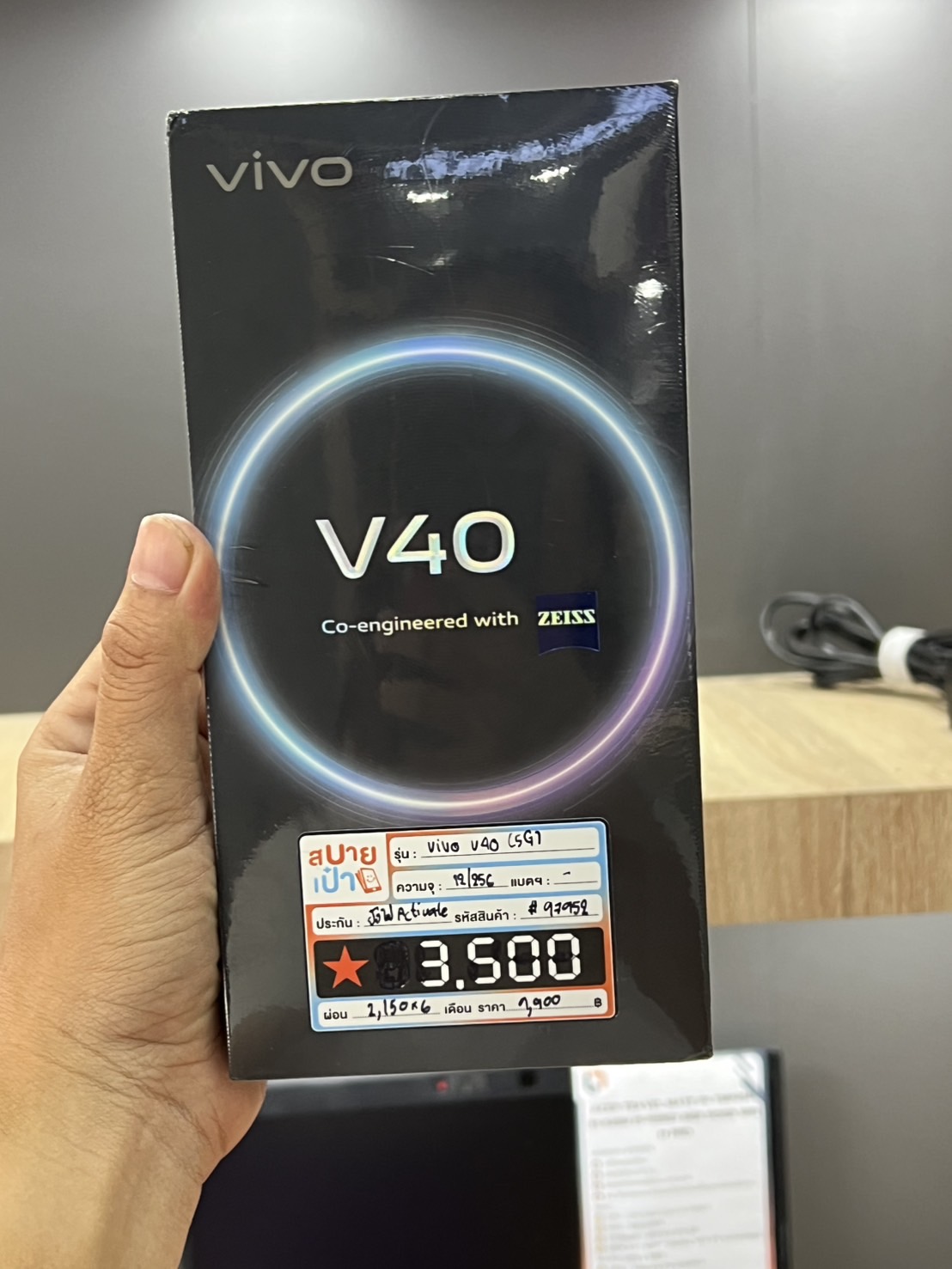 VIVO V40 (5G) (12+256GB) Stellar Silver