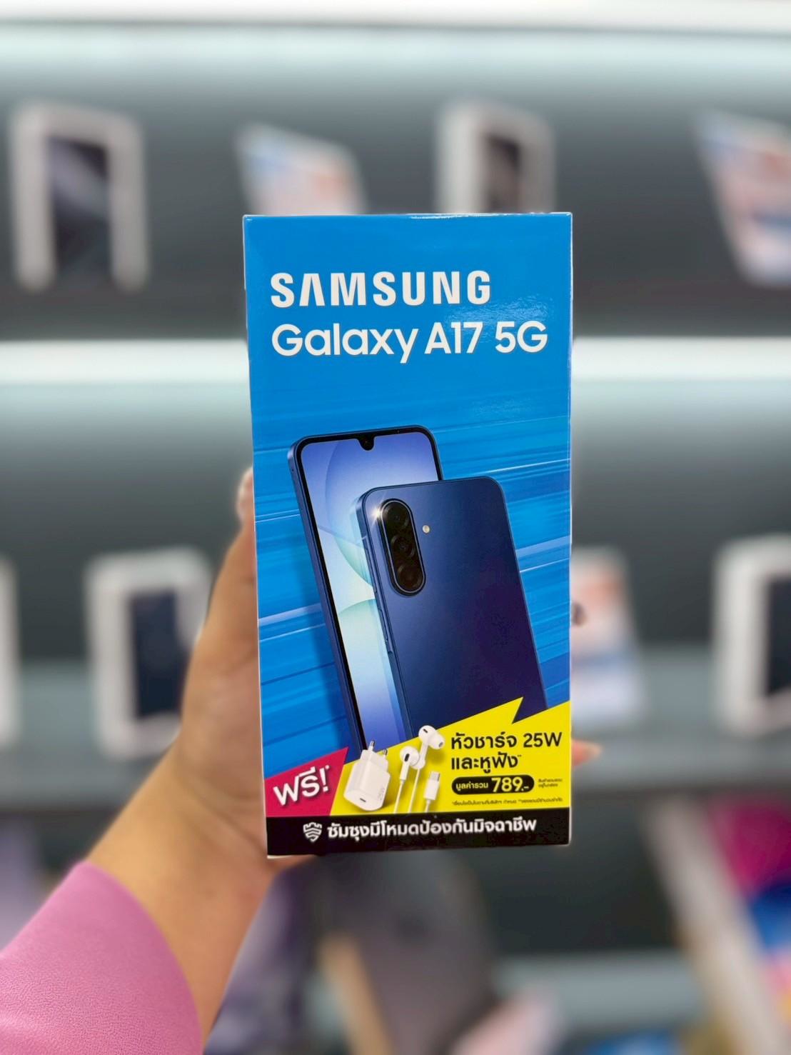 Samsung Galaxy A17 5G(8+128)สีBlack