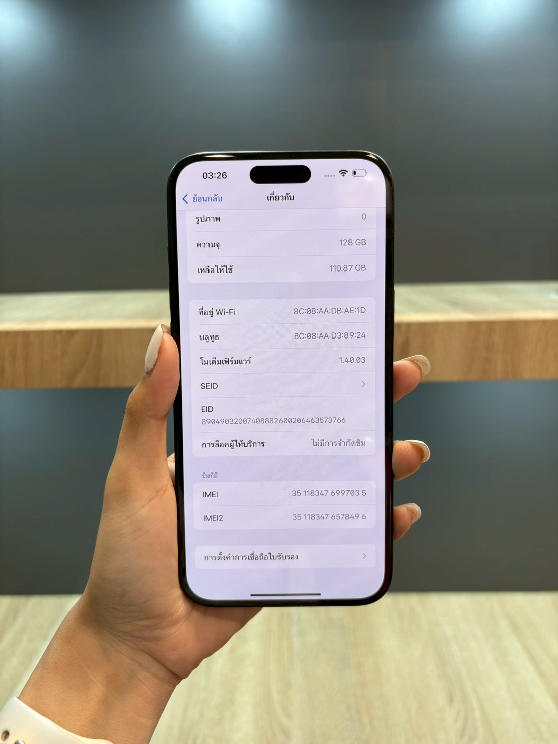 iPhone 16 Plus 128GB Black