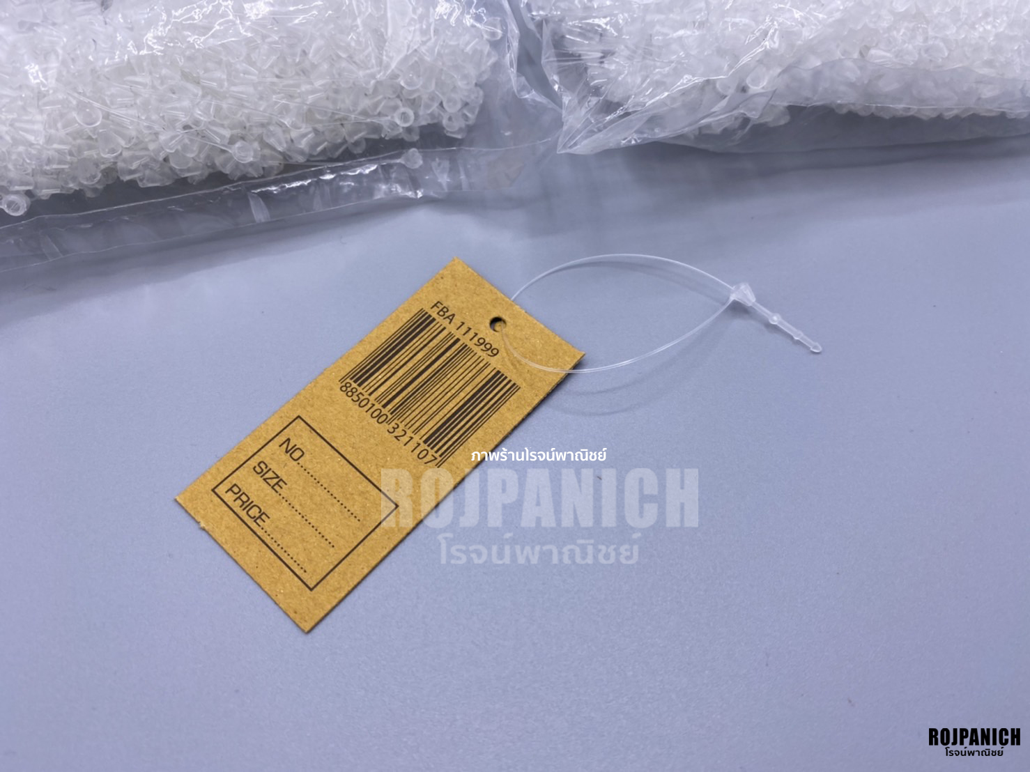 หนวดกุ้ง