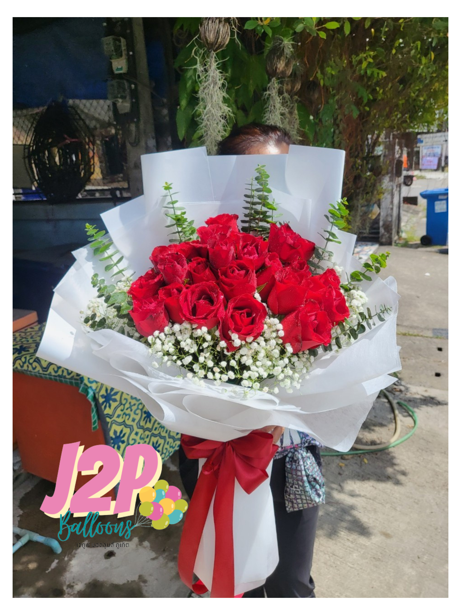 003 ช่อกุหลาบ 20 ดอก แซมใบ