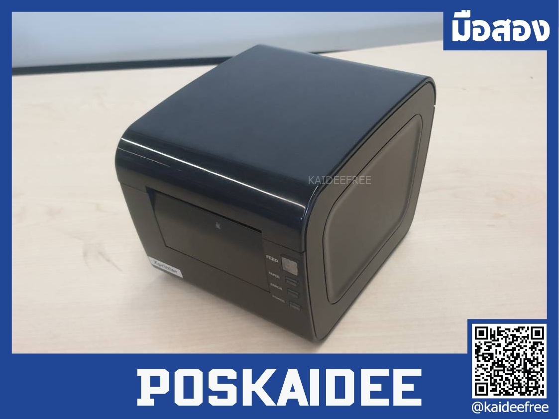 เครื่องพิมพ์ใบเสร็จ Xprinter XP-T260M มือสอง