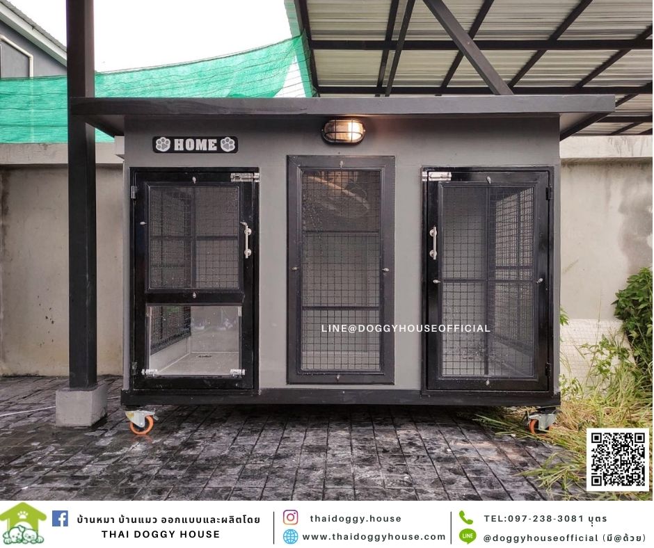 บ้านหมา 2 ประตู