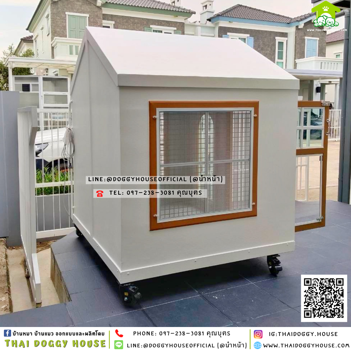 บ้านหมา แบบบ้าน 𝐌𝐢𝐧𝐢𝐦𝐚𝐥 𝐍𝐨𝐫𝐝𝐢𝐜 𝐒𝐭𝐲𝐥𝐞 🏡🤎