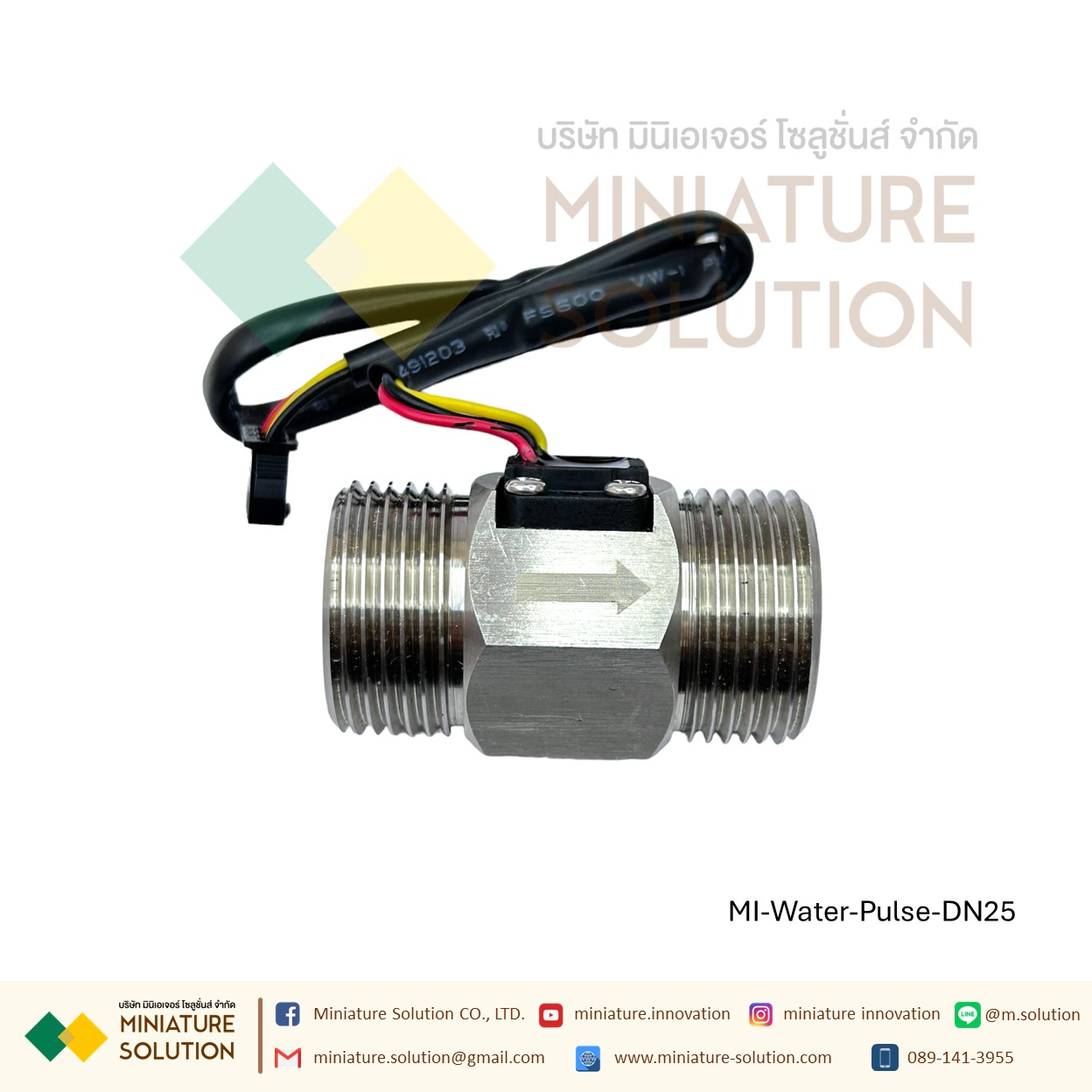 เซนเซอร์วัดการไหลของน้ำ อุปกรณ์วัดอัตราการไหลของน้ำ สัญญาณ Flow rate pulse Turbine flowmeter สัญญาณพัลส์ pwm DN10/15/20/25/40/50/80