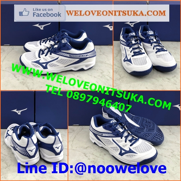 Mizuno Thunder Blade สีขาวคาดน้ำเงิน รองเท้ากีฬา Indoor รุ่นใหม่ ทรงสวย โดดเด่น คลาสสิค ชัดเจน พื้นนุ่ม กระชับเท้า ใส่สบายเท้า V1GA177014