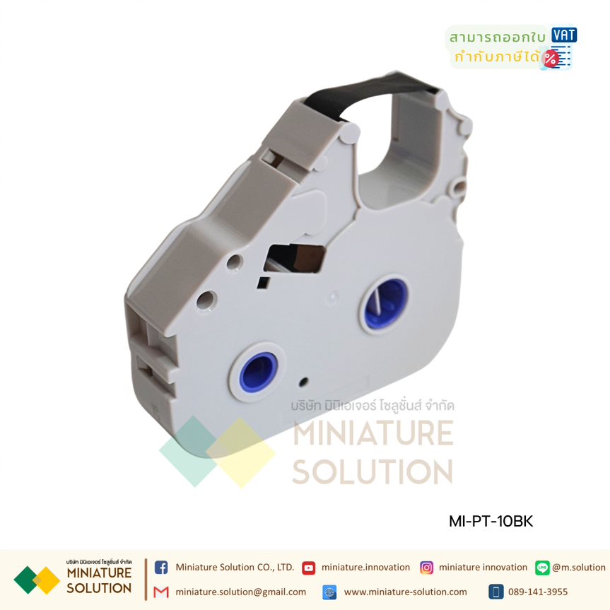 ตลับหมึก สีดำ PT-10BK สำหรับ เครื่องพิมพ์ปลอกมาร์คสายไฟ PUTY PT-1010 Label Printer Wire Marker เครื่องพิมพ์สติ๊กเกอร์ เครื่องปริ้นปลอกสายไฟ