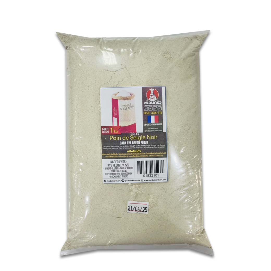 Moul Bie Pain de Seigle Noir /Dark Rye Bread Flour แป้งไรน์ดำ แบ่งบรรจุ 1 Kg . (01-8321-01)