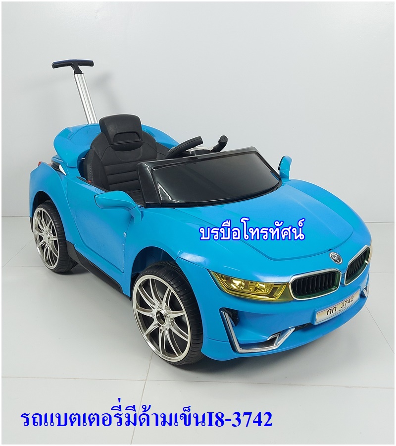 รถแบตเตอรี่เด็กนั่งได้ มีที่เข็น, รถแบตเตอรี่เด็กนั่ง มีด้ามเข็น เข็นได้ มีรีโมท ขับเองได้ ลดล้างสต็อก