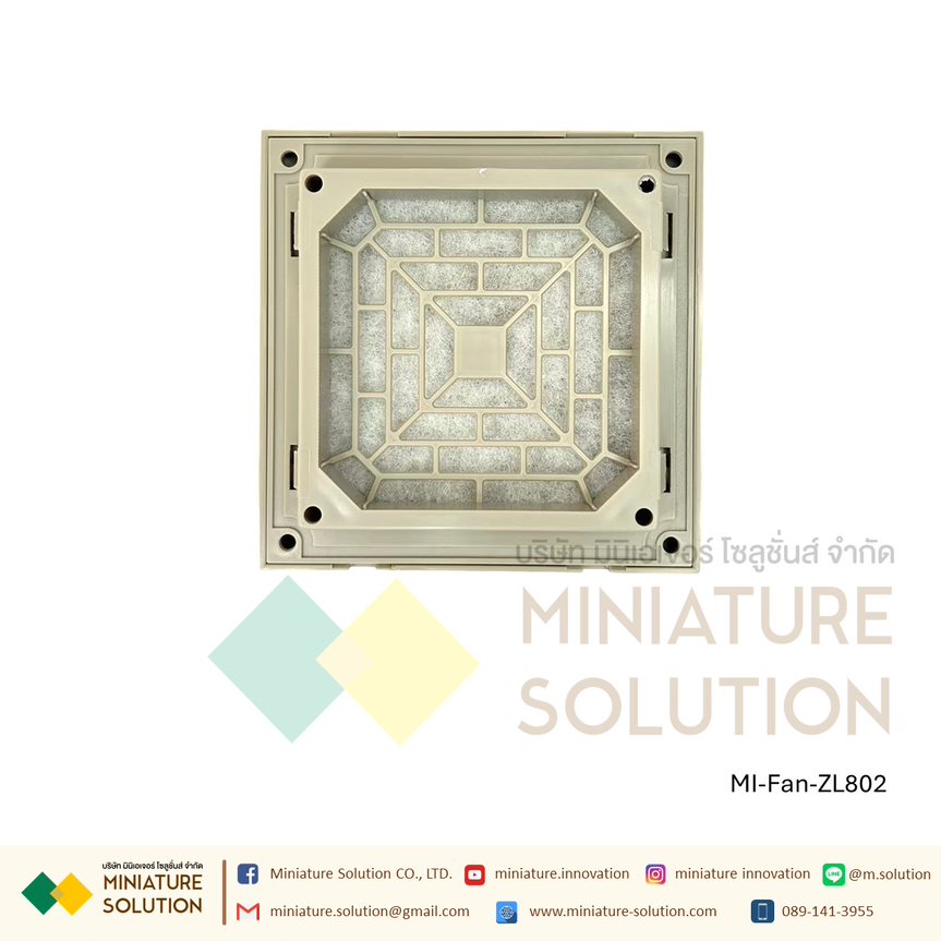 ฟิลเตอร์กรองฝุ่นพัดลมระบายความร้อน Filter without Fan ตะแกรงพัดลมดูดระบายความร้อน อุปกรณ์เสริมพัดลมระบายความร้อน
