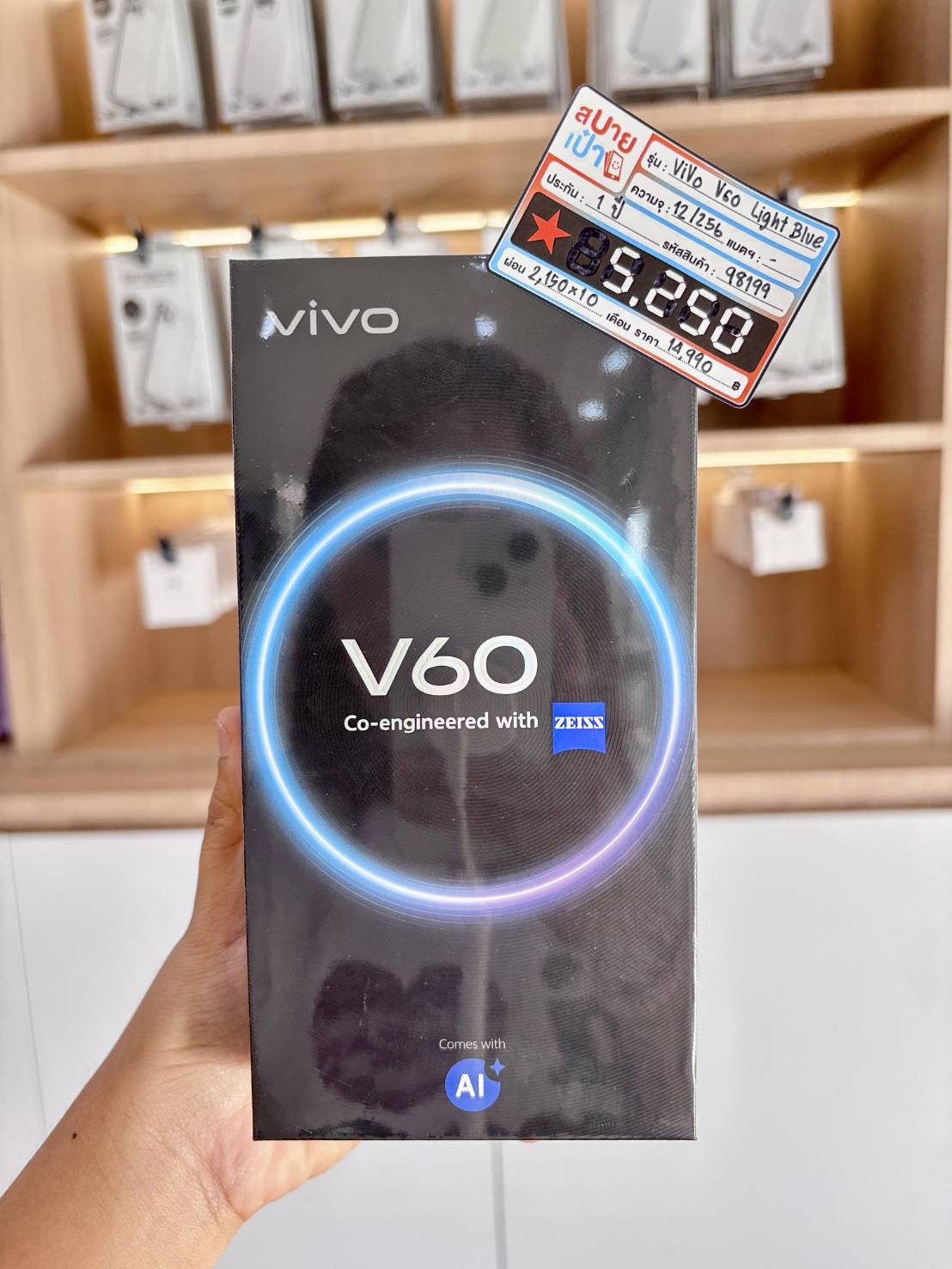 VIVO V60 (12GB/256GB) Light Blue
