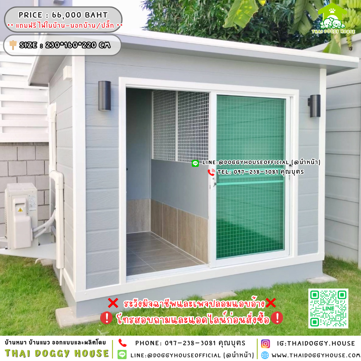🏡บ้านหมา รองรับการติดแอร์ แบบบ้าน 𝑴𝒐𝒅𝒓𝒆𝒏 𝒔𝒕𝒚𝒍𝒆 🐶