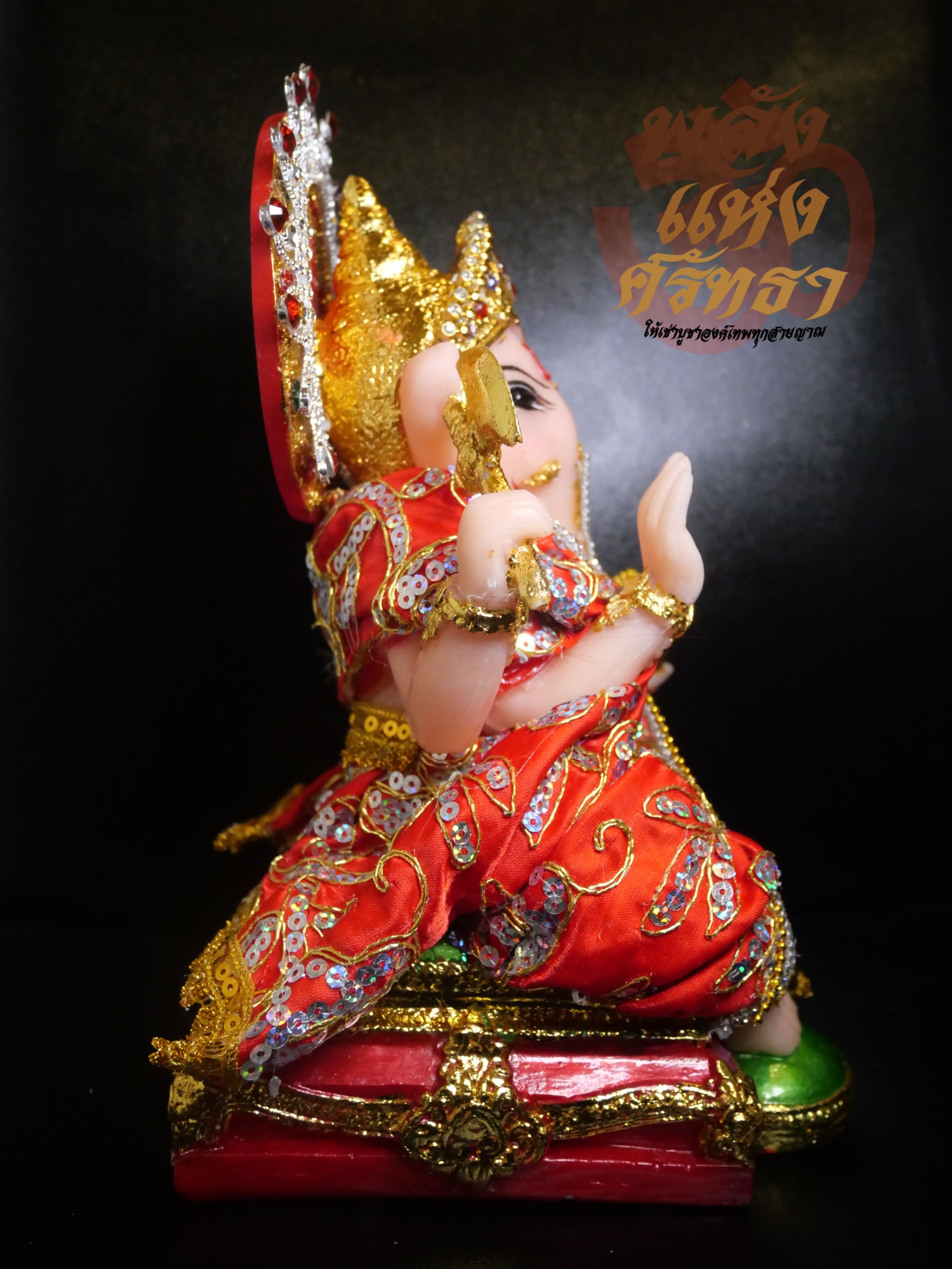 พระพิฆเนศ ปางประทานพร นั่งบัลลังก์ สุขสมบัติ งานแต่งผ้าและเครื่องประดับ l หน้าตัก 5 นิ้ว