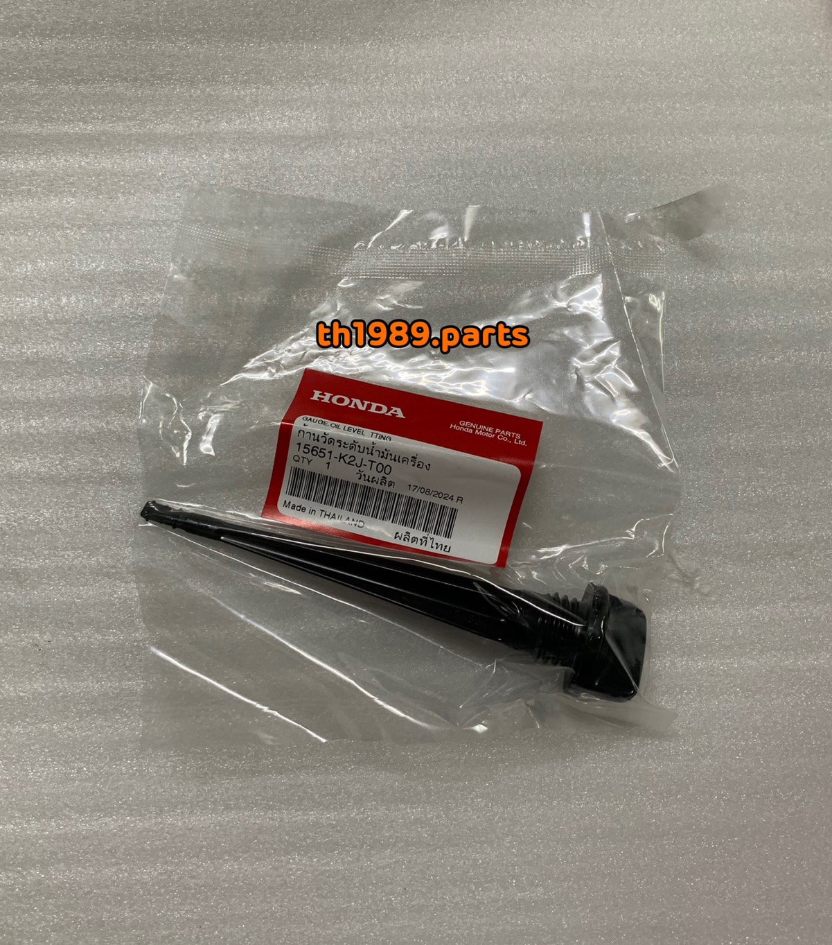 15651-K2J-T00 ก้านวัดระดับน้ำมันเครื่อง WAVE110i 2021-2022 , C125 2021 อะไหล่แท้ HONDA