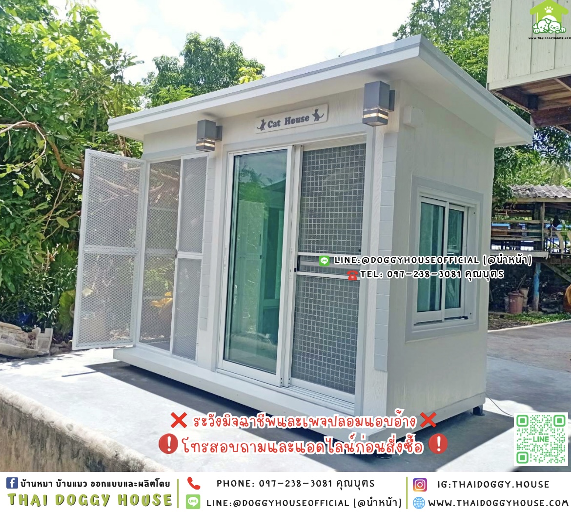 🏡☁️บ้านแมว รองรับการติดแอร์ แบบบ้าน 𝑽𝒊𝒏𝒕𝒂𝒈𝒆 𝒔𝒕𝒚𝒍𝒆🐱