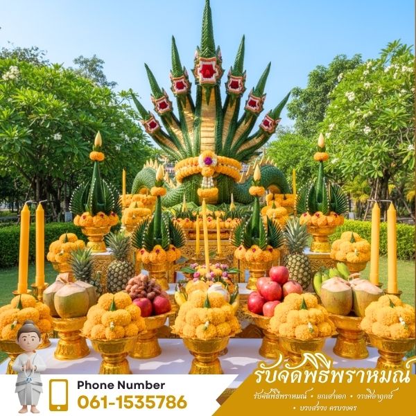 รีวิวทีมงาน