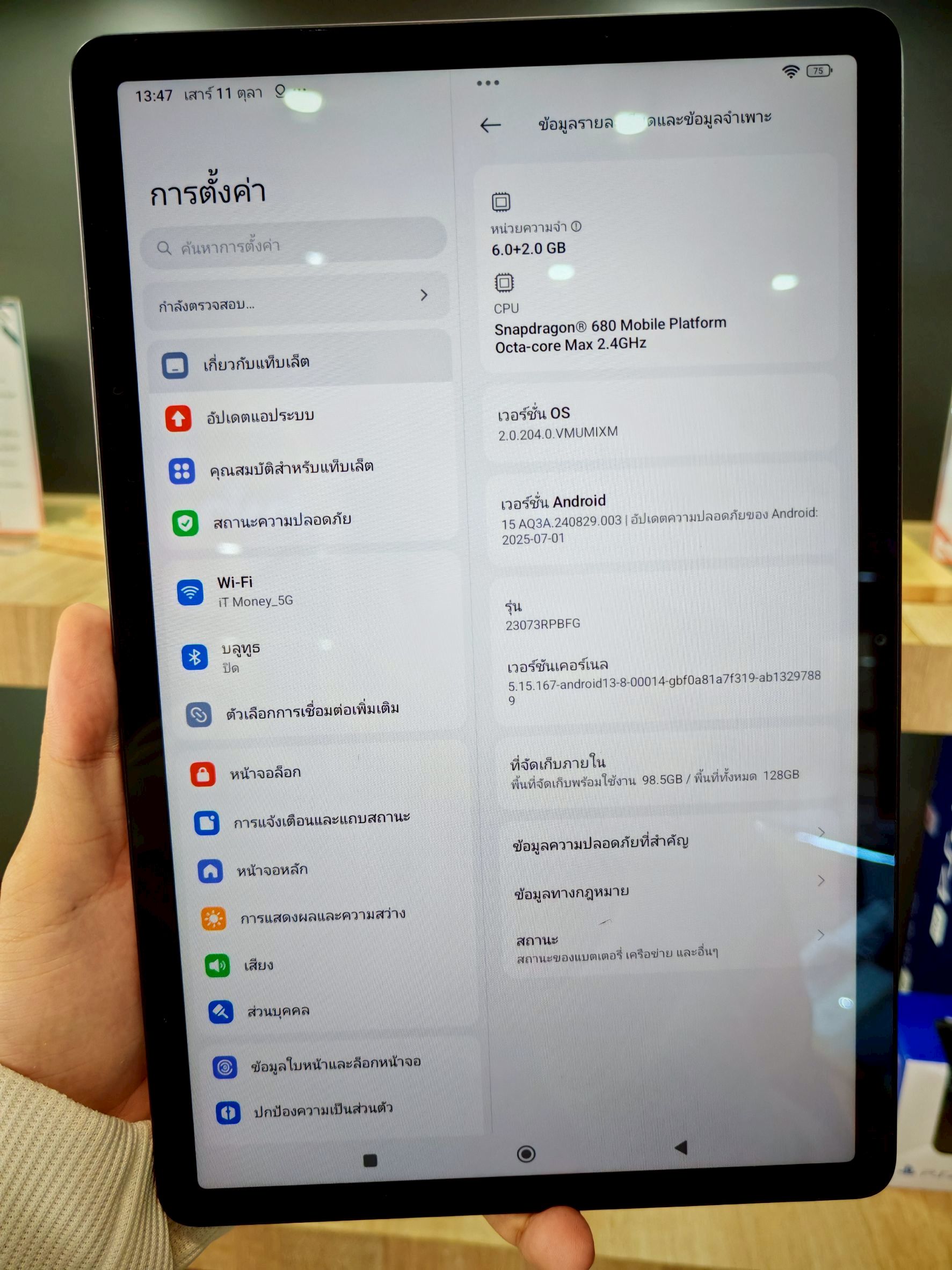 Xiaomi Redmi Pad SE 6/128 GB สี Purple