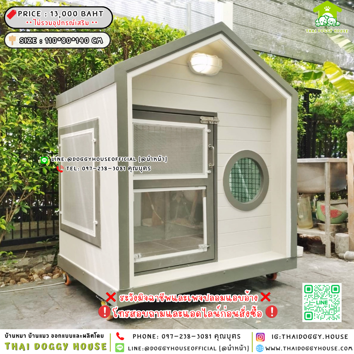 🏡บ้านหมา แบบติดพัดลม 𝐌𝐮𝐣𝐢 𝐧𝐨𝐫𝐝𝐢𝐜 𝐬𝐭𝐲𝐥𝐞 🐶🐾