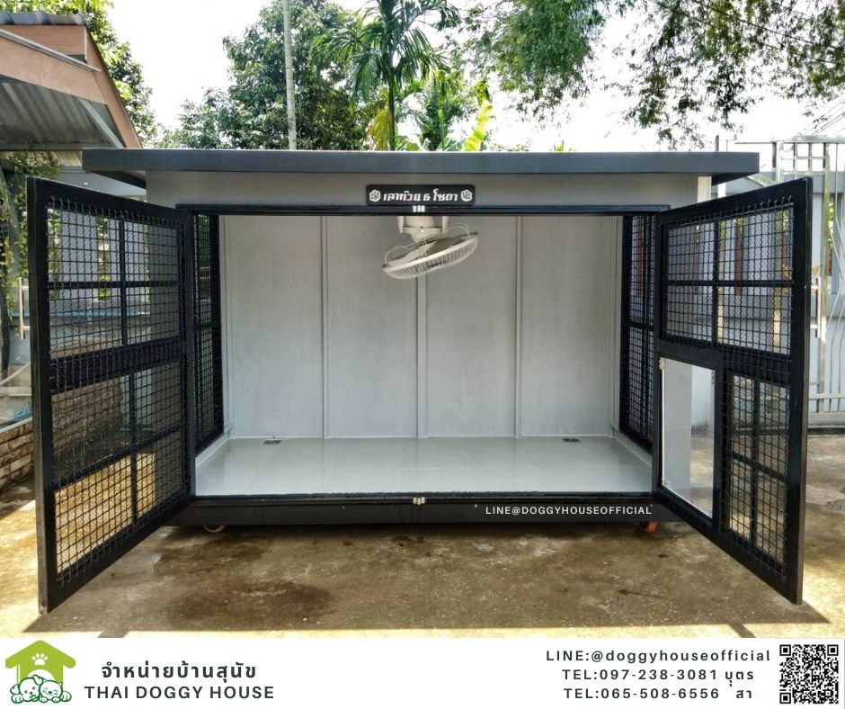 บ้านหมา