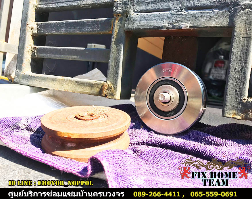 หาช่างซ่อมประตูรั้ว แถวลาดพร้าว จรเข้บัว ประดิษฐ์มนูธรรม ประเสริฐมนูกิจ ลาดปลาเค้า นาคนิวาส สังคมสงเคราะห์ โชคชัย4 ลาดพร้าววังหิน เสนานิคม เสนาวังหิน สุคนธสวัสดิ์ สตรีวิทยา2