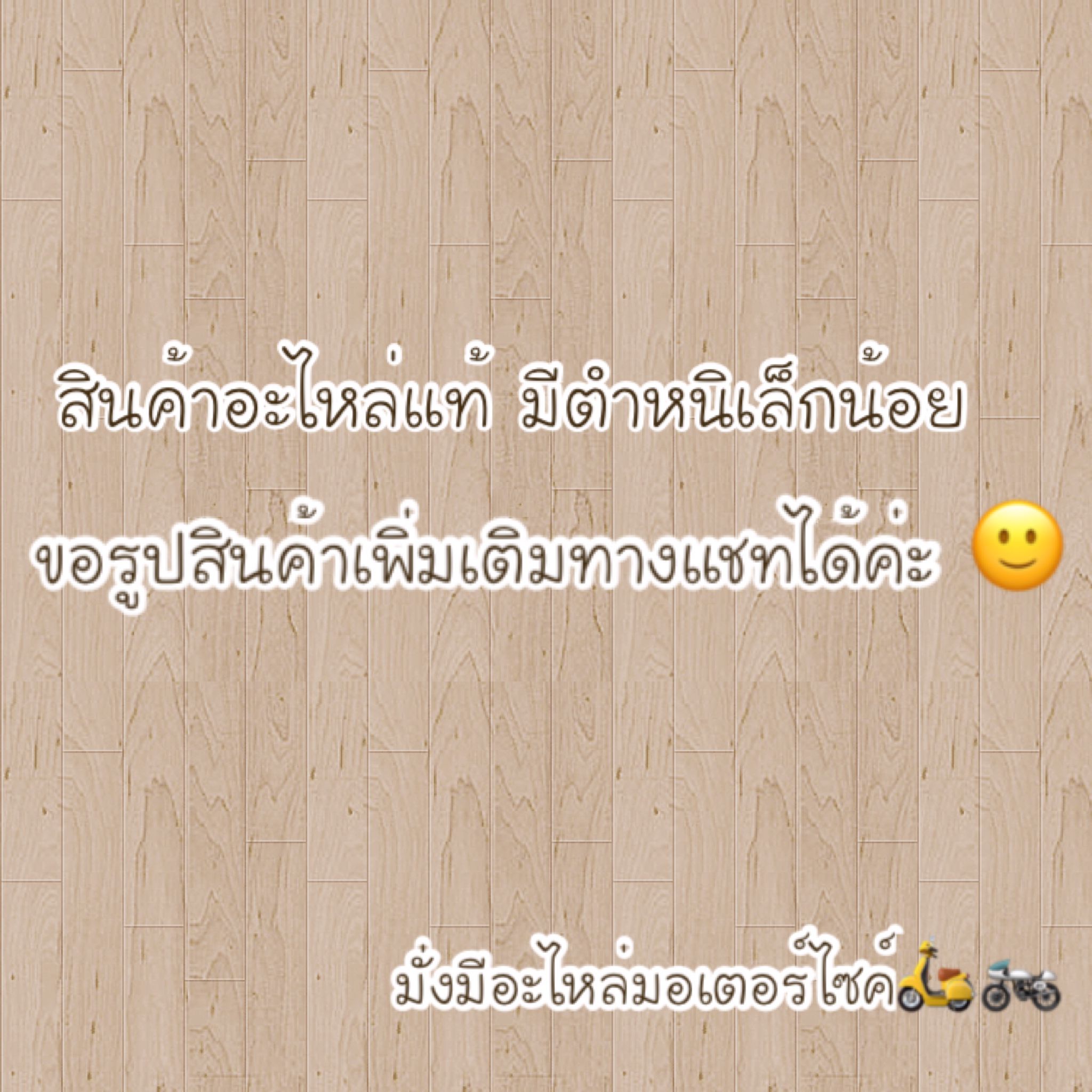 🔺ลดราคา(สินค้ามีตำหนิ) 5TN-H2530-03 ชุดสวิทช์สต๊อบ Yamaha SPARK RX ปี2009 อะไหล่แท้YAMAHA