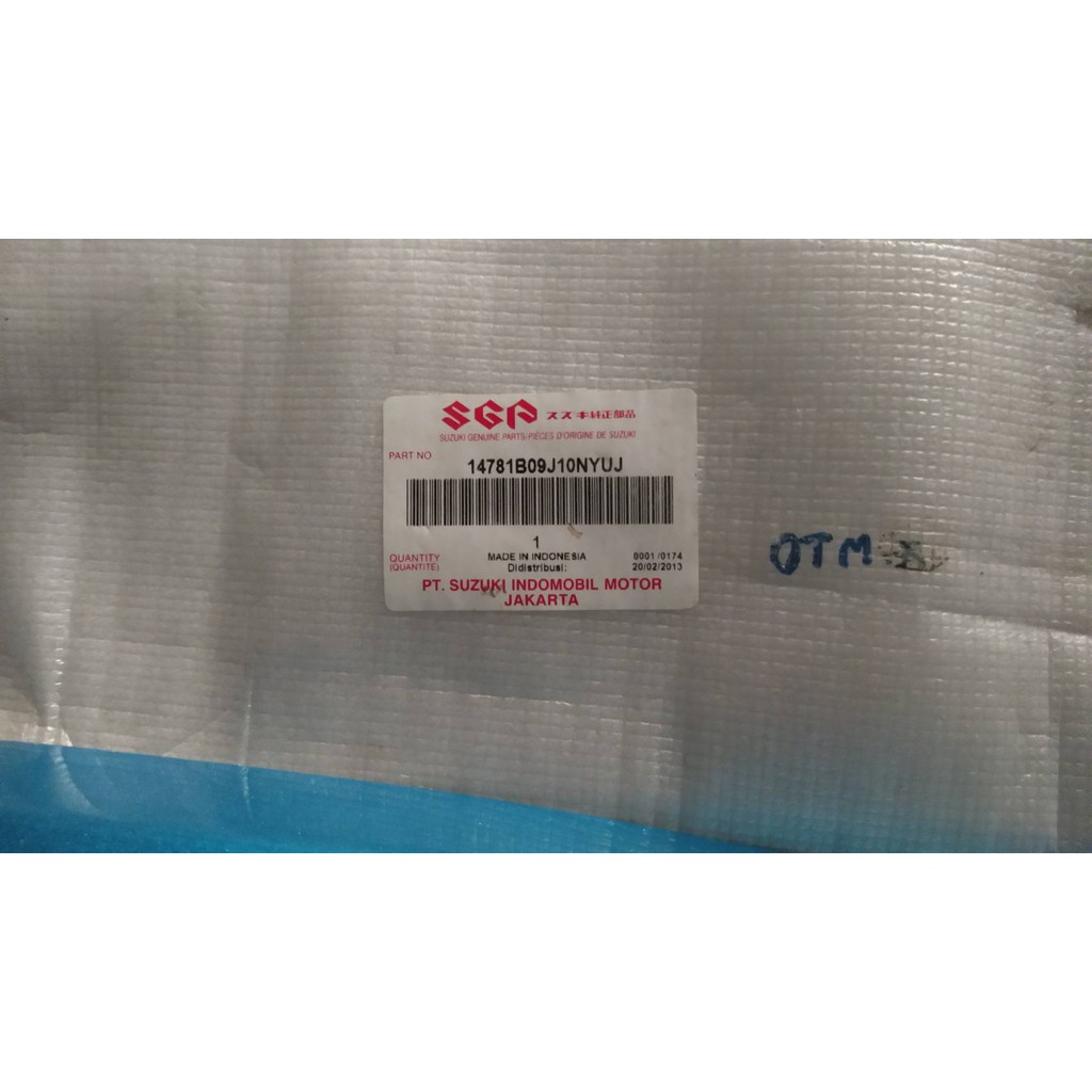 ฝาครอบท่อไอเสีย (สีน้ำเงิน) สำหรับรุ่น ซูซูกิ เน็กซ์ Nex UD110NE-L อะไหล่แท้ SUZUKI 14781B09J10NYUJ