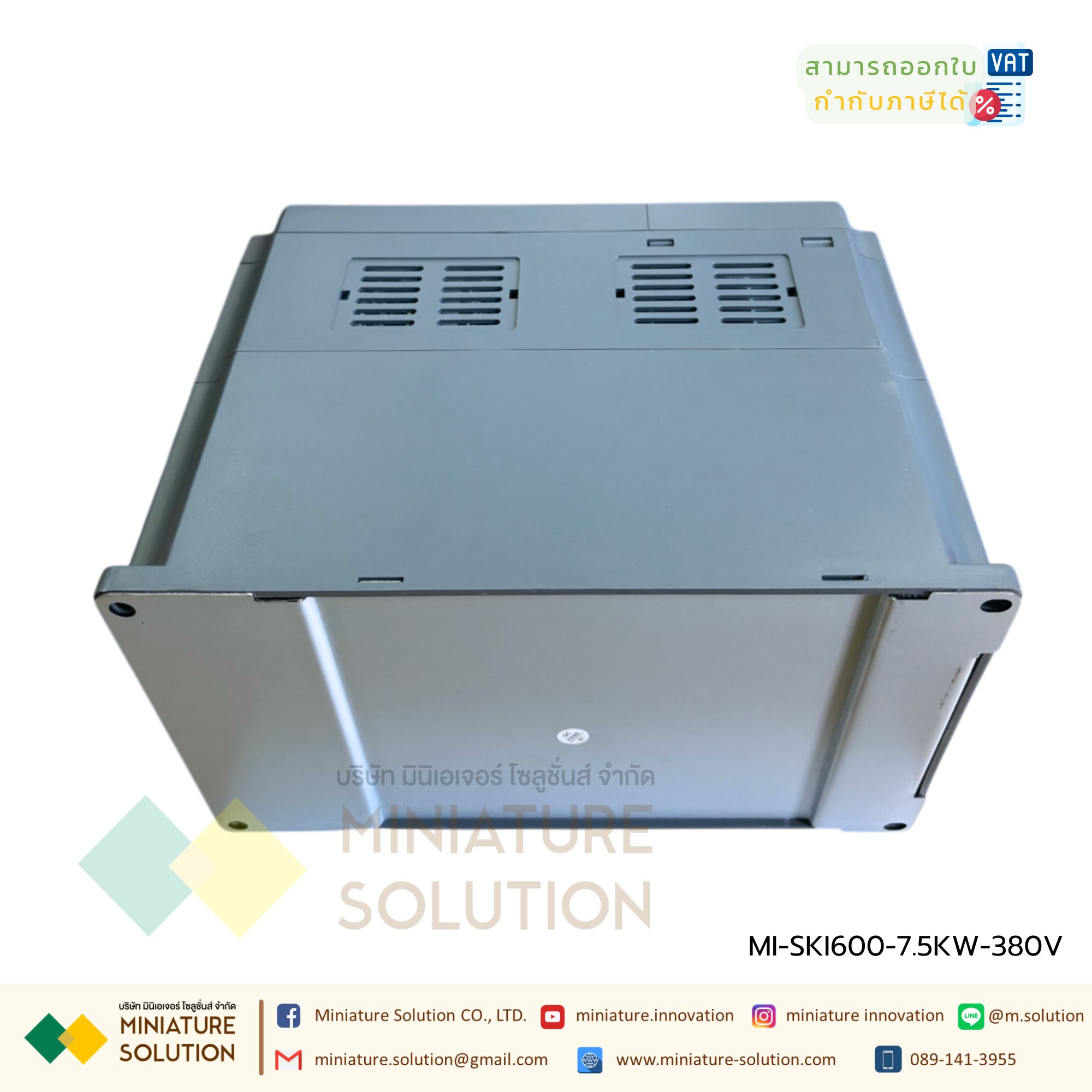 Sako SKI600 380V VFD อินเวอร์เตอร์ความถี่ตัวแปร 3 เฟส 5.5KW 7.5kW 11KW 15KW สำหรับมอเตอร์ควบคุมความเร็ว INPUT 380V OUTPUT 380V (7.5kW)(380VAC)