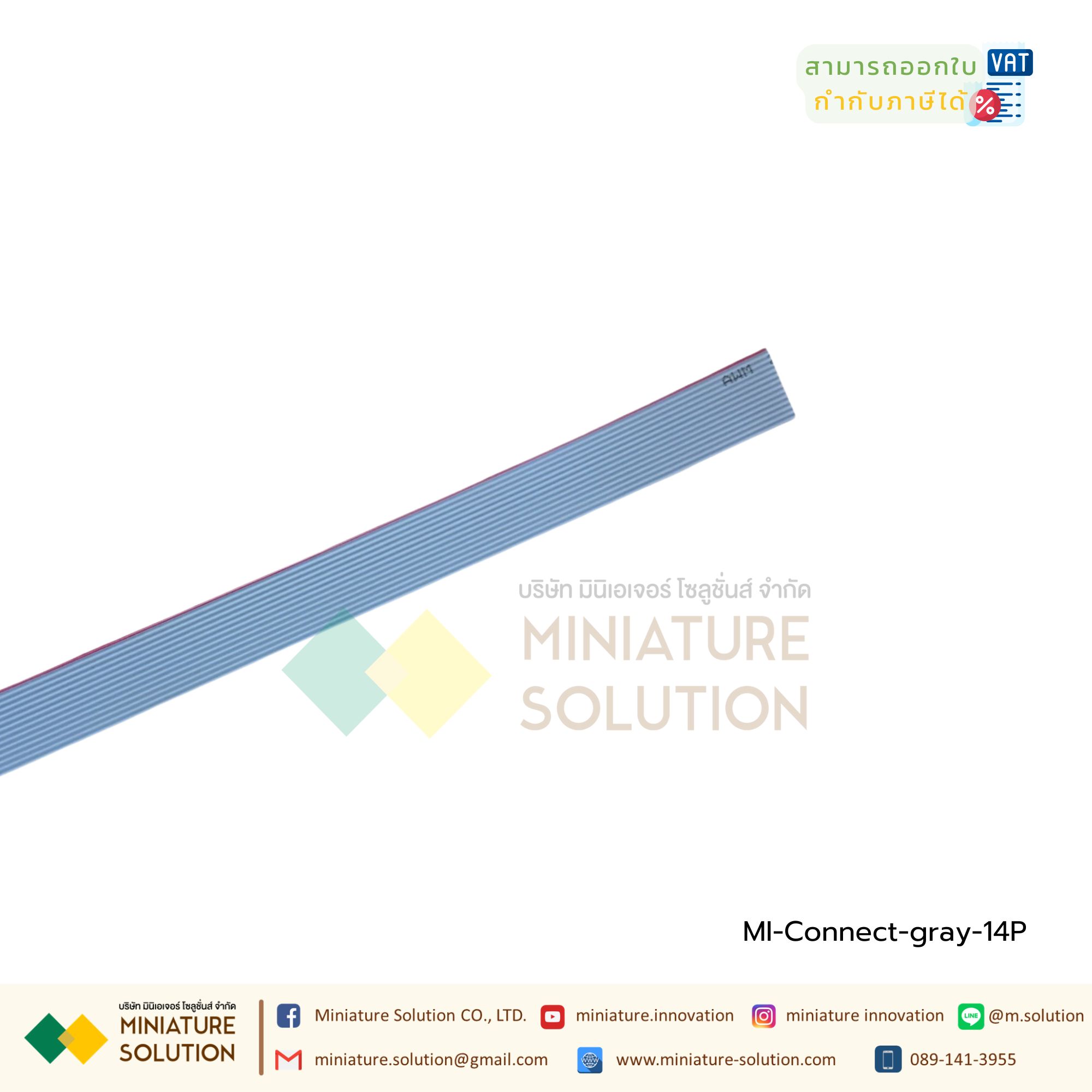 (แบ่งขายเป็นเมตร) สายแพ UL2651 gray cable 1.27mm AWG28 105C 10PIN - 64PIN ความยาวสายแพ สำหรับต่อสายจั๊มเปอร์ สำหรับเข้าหัว IDC สายเคเบิ้ล สายไฟจัมเปอร์ สายไฟแบน สีเทา สายไฟ 1เมตร