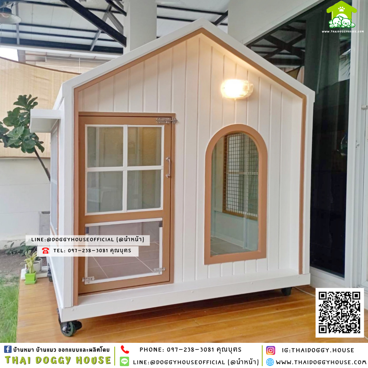 บ้านหมา แบบบ้าน 𝑵𝒐𝒓𝒅𝒊𝒄 𝒎𝒊𝒏𝒊𝒎𝒂𝒍 𝒔𝒕𝒚𝒍𝒆 🏡🤎