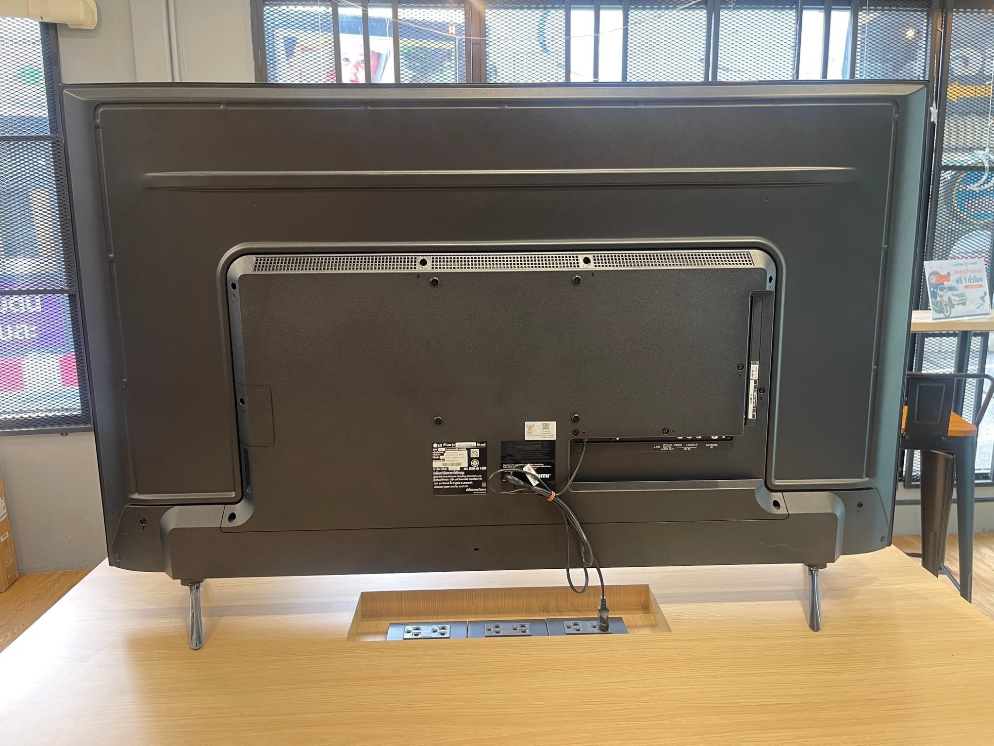 LG ทีวี 55UQ7050 สมาร์ททีวี 55 นิ้ว 4K UHD LED รุ่น 55UQ7050PSA.ATMQ