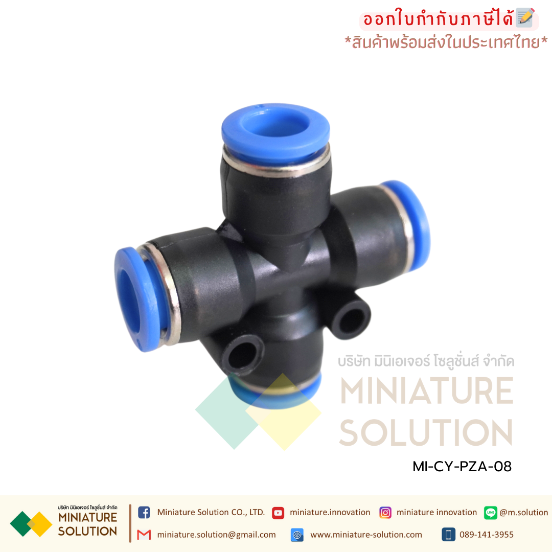 CY-PZA PZAข้อต่อนิวเมติก ข้อต่อลม ฟิตติ้งลม ข้อต่อ 4ทาง (1ชิ้น) Pneumatic Connector ข้อต่อขนาด 4/6/8/10/12 มม.